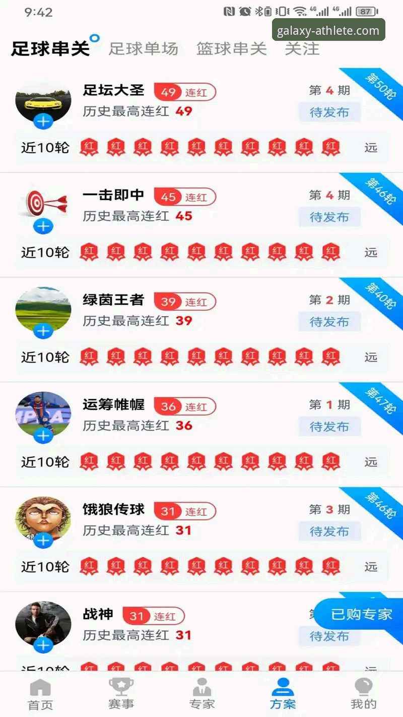 星空体育平台深度评测：从安装到畅玩的完整体验报告