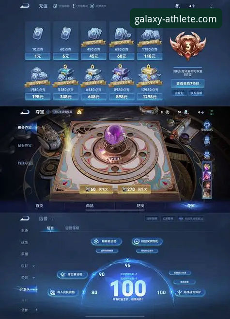 新手玩家vs老用户：星空体育新人福利究竟值不值得选择？
