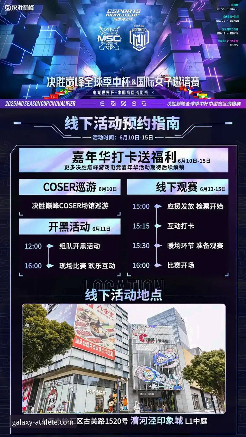 星空体育电竞竞猜推荐最新动态：专业分析师揭秘2025年赛事投注策略与数据洞察