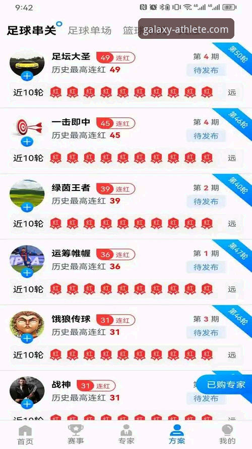星空体育官方下载 vs 第三方渠道：哪种方式更安全可靠？